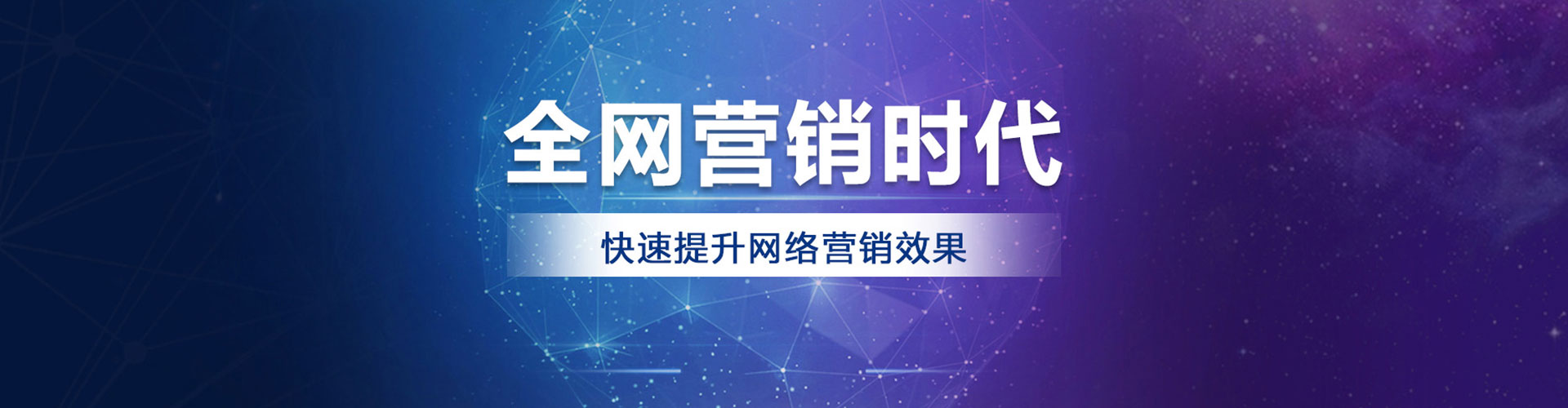 沈丘百度优化推广