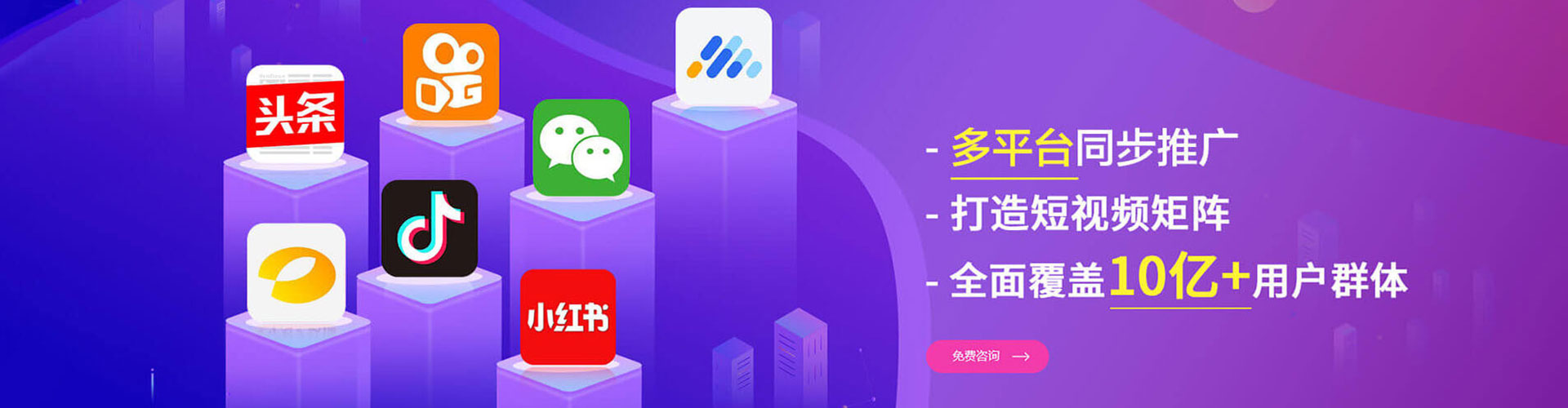 沈丘推广信息流
