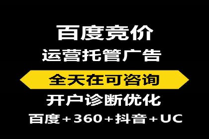 成功案例：SEM代运营托管公司如何助力企业拓展市场