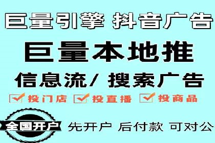 信息流广告投放数据分析：案例解读